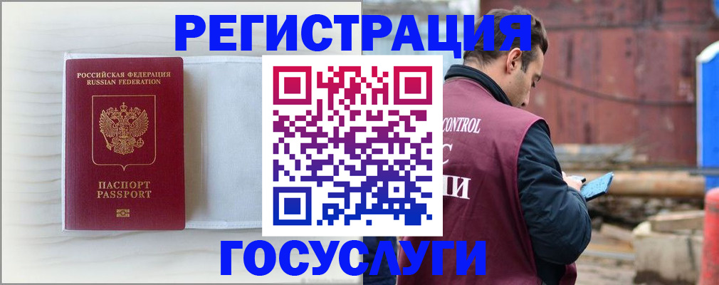 найти адрес прописки в Борзе
